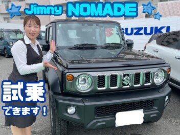 ☆ジムニーノマド☆試乗できます！
